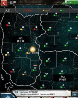 战地风暴手游安卓版