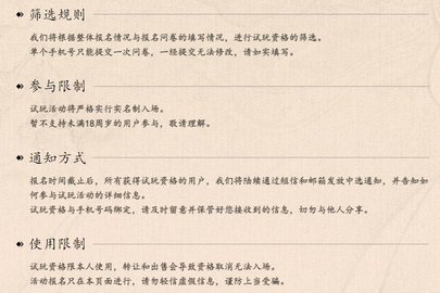 黑神话悟空线下试玩在哪报名 线下试玩会报名地址入口链接