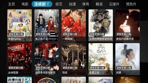 小苹果影视盒子她姐姐官方版