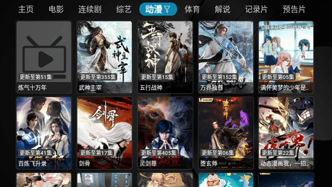 小苹果影视盒子她姐姐官方版