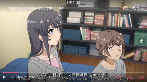 htv动漫官方版