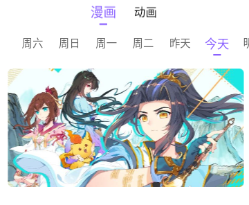 莓兽漫画2024免费版