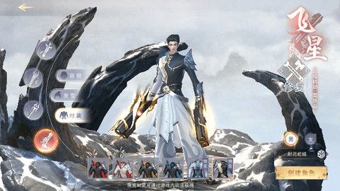 荒神记2023最新版