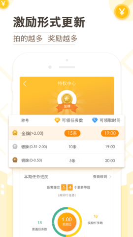高德淘金2023最新版