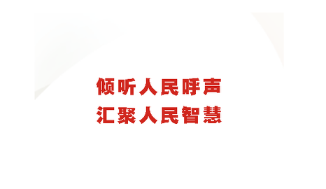 领导留言板2023最新版