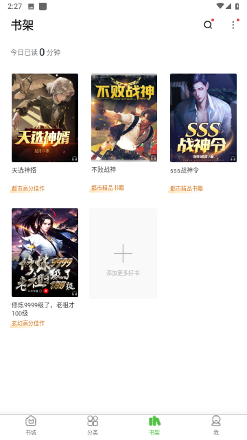 绝品小说纯净版
