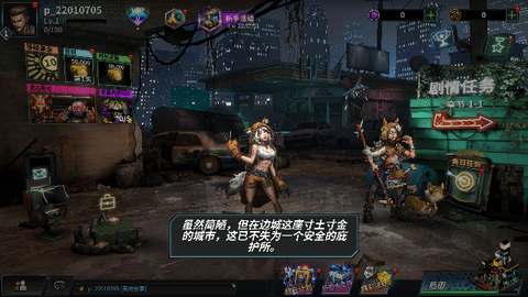 明日边境官方版