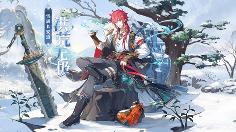 奥拉星免费版