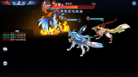 奥拉星免费版