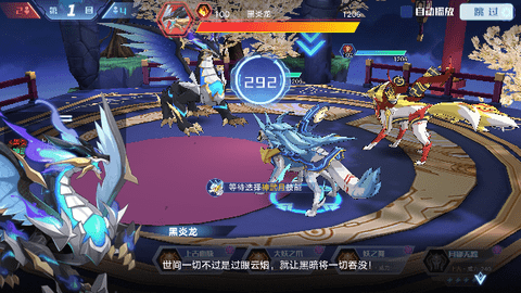 奥拉星免费版