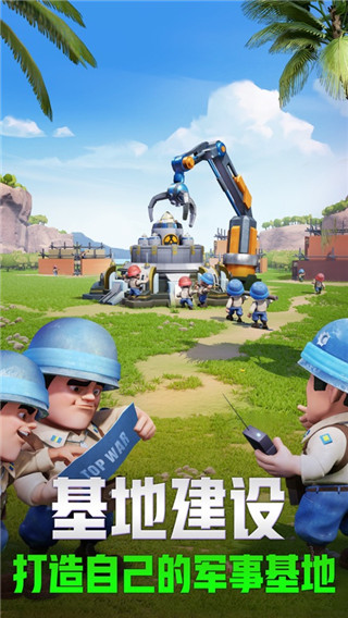 口袋奇兵全无限解锁版