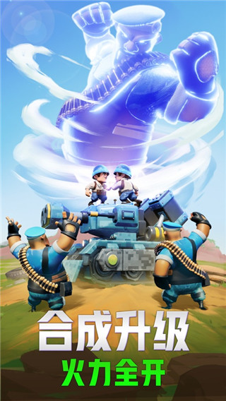 口袋奇兵全无限解锁版