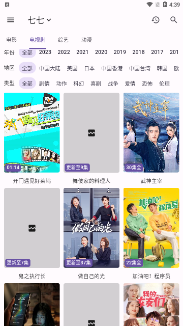 猫影视2026最新版