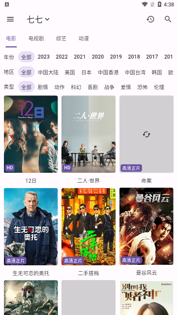 猫影视2026最新版