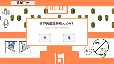 萌猫公园免广告版
