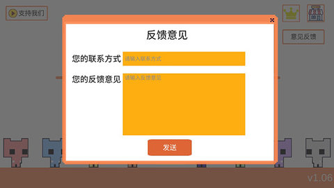 萌猫公园免广告版