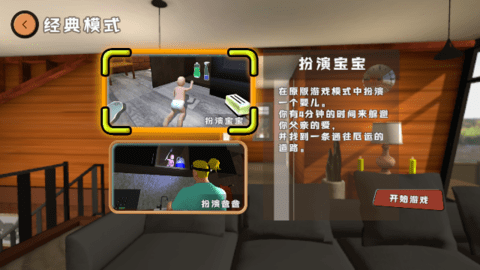 谁是你爸爸2023最新版