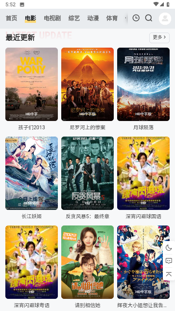 91Free影院纯净版