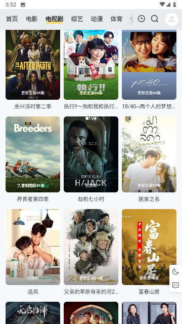 91Free影院纯净版
