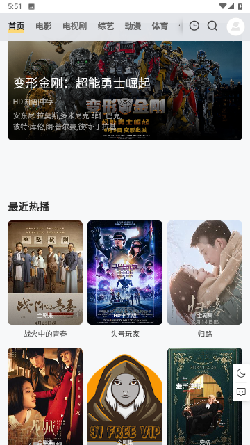 91Free影院纯净版