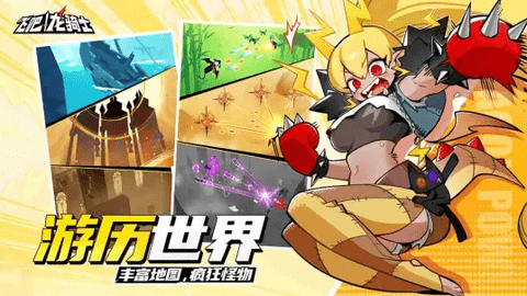 飞吧龙骑士2023最新版