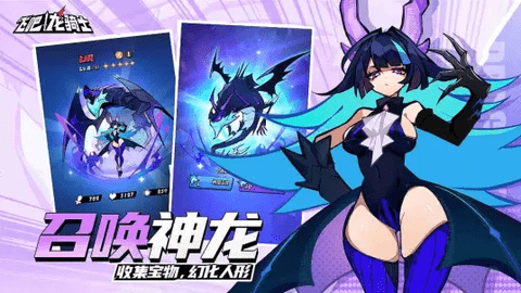 飞吧龙骑士2023最新版