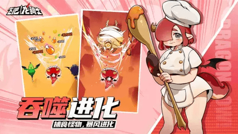 飞吧龙骑士2023最新版