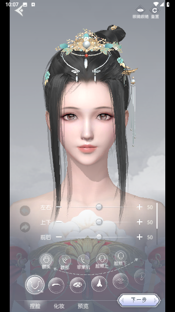盛唐烟雨官方版