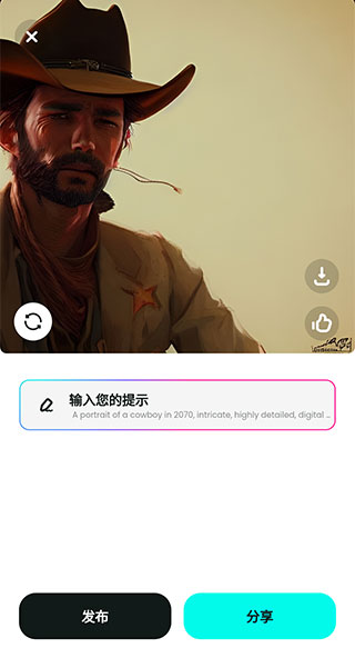 WonderAI绘画官方版