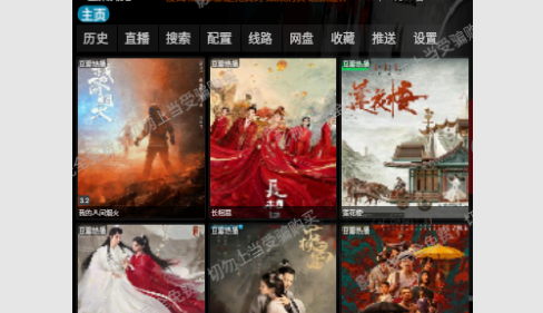 竖屏影视仓(附接口链接)
