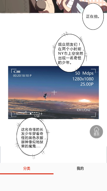 乐可漫画最新版