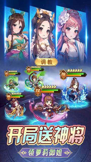 后发制人九游版