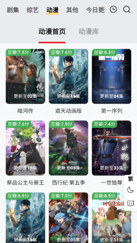 奈飞中文影视2026最新版
