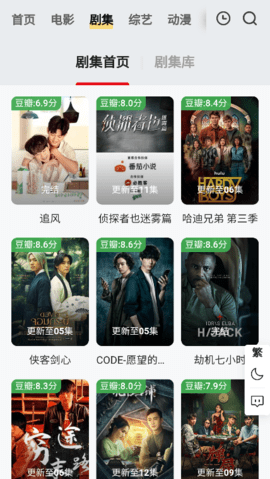 奈飞中文影视2026最新版
