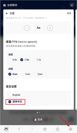 NAVER词典2023最新版