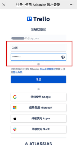 Trello中文版