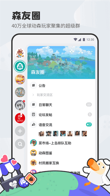 DoDo官方版