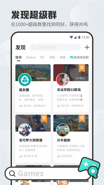 DoDo官方版