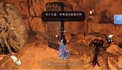 逆水寒手游何人竖碑攻略 何人竖碑5块石碑位置分享