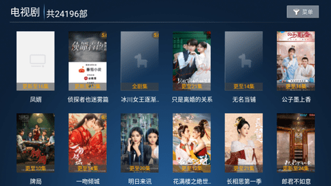 蜜果影视TV2023最新版