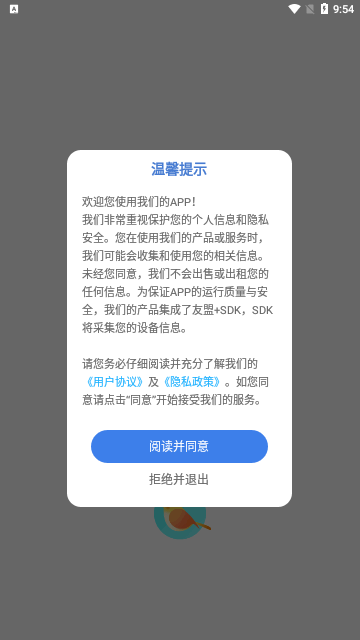 Pocket绘画大师App最新版
