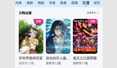 汤姆影视高清免费版