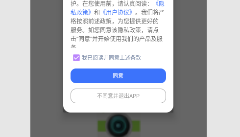 大萌相机免费版