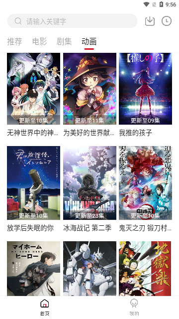 HDMOLI影视无广告版