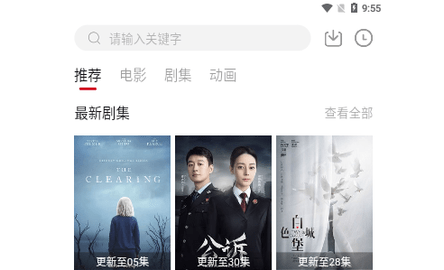 HDMOLI影视无广告版