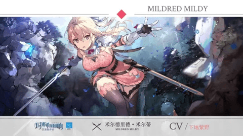 玛娜希斯回响官方版