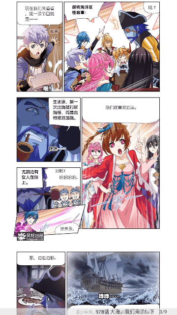 喵呜动漫纯净版