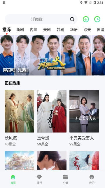 376影视2025最新版