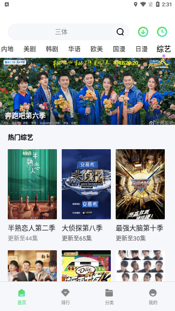 376影视2025最新版