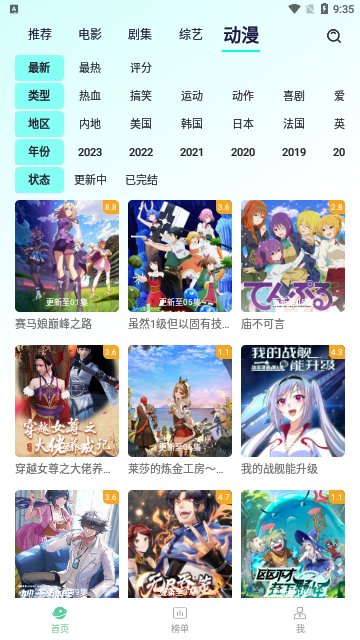 牛牛视频免VIP会员版